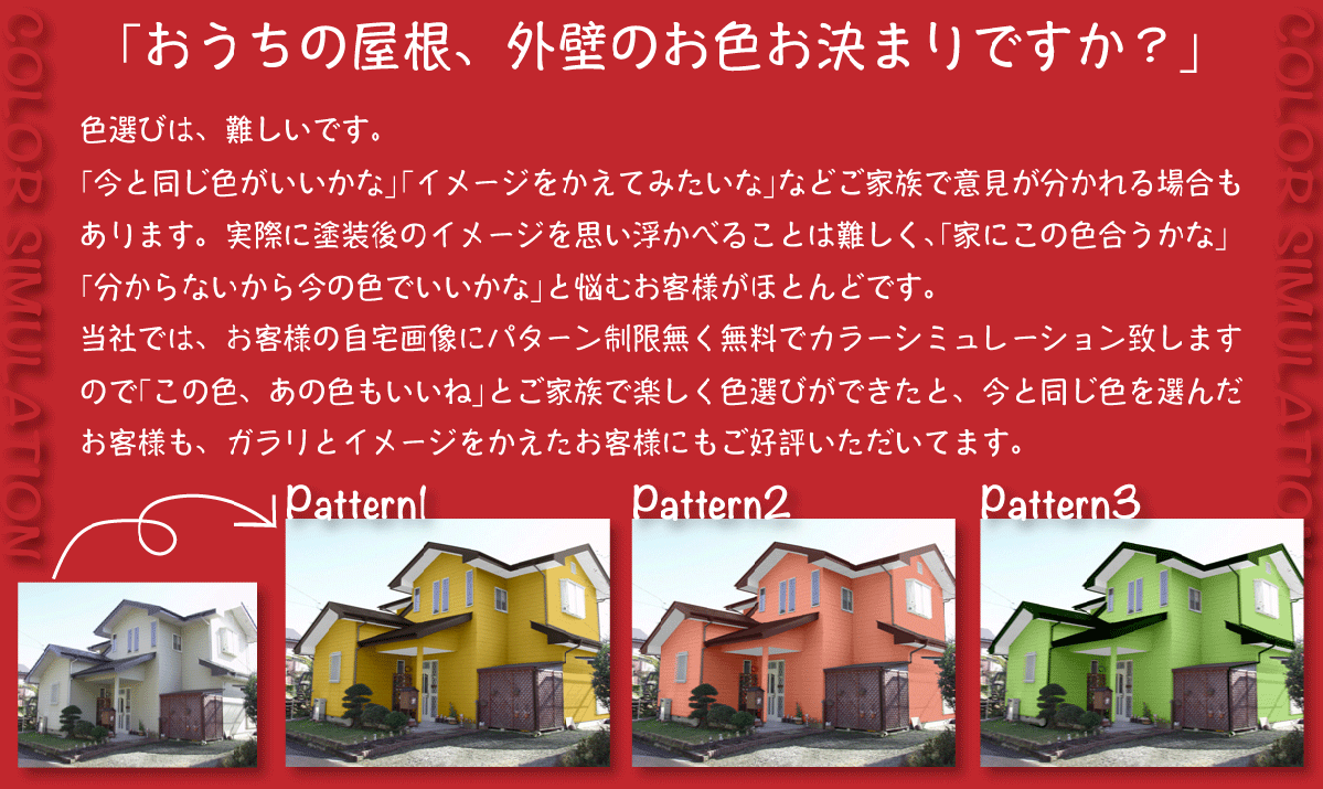 wh-kikaku001021.gif