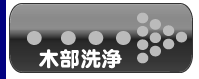wh-kikaku001029.gif
