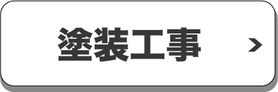 b.tosoukouji1.gif