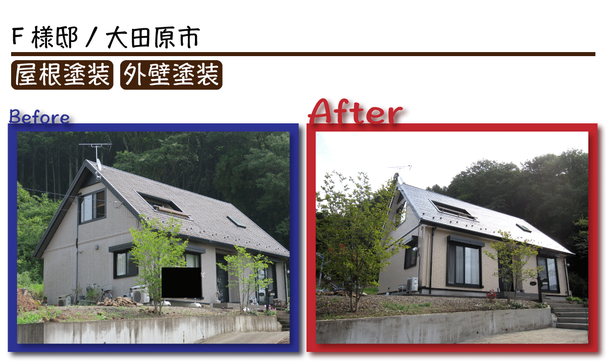 beforeafter-fukuokatei.gif