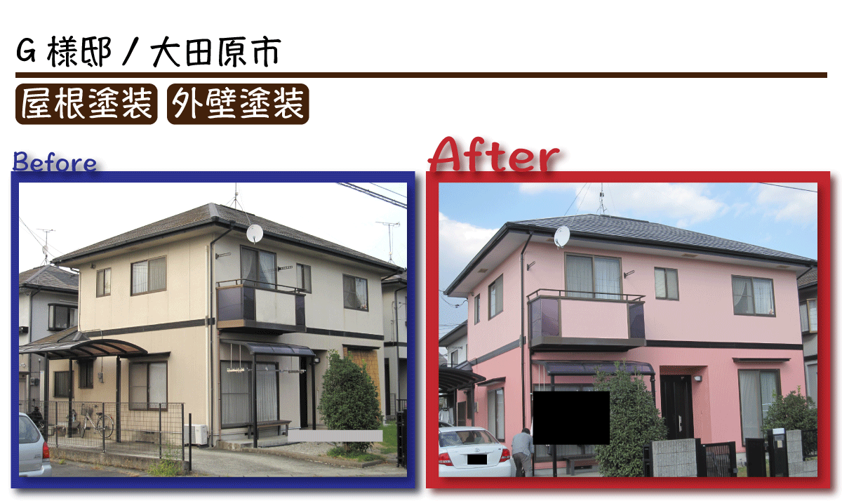 beforeafter-gamoutei.gif