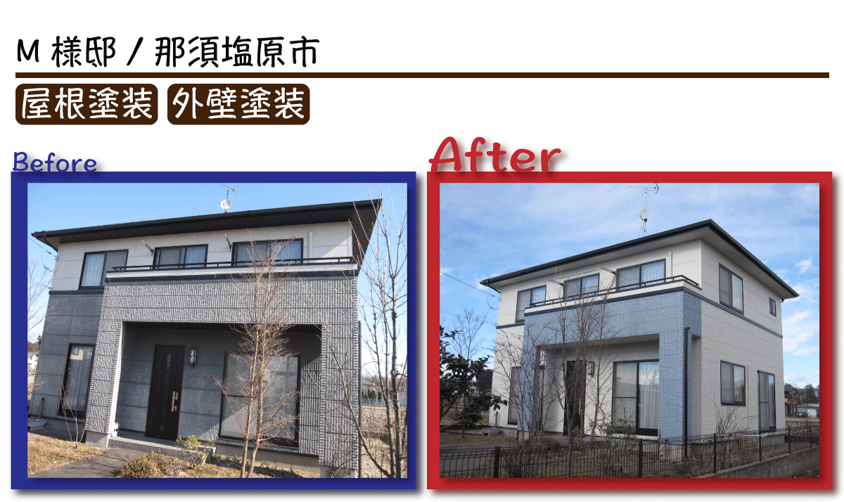 beforeafter-matsumototei.gif