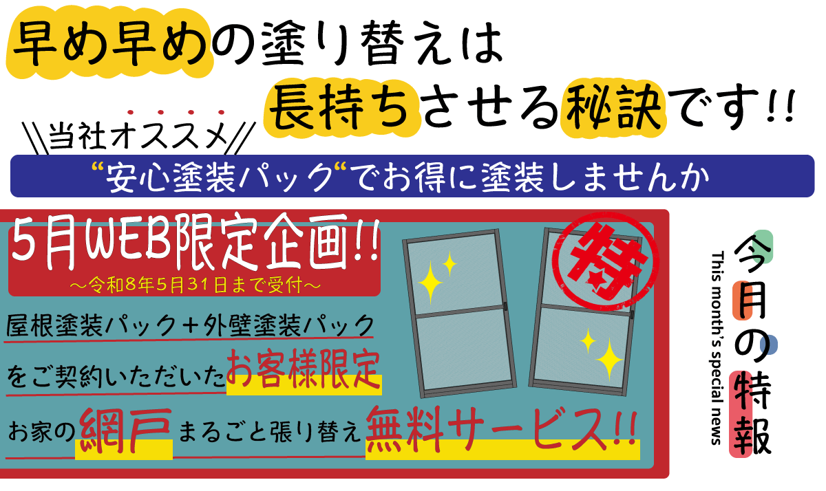 hp3p-2.5gatsu2.gif