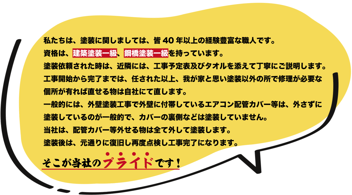 wh-kikaku001016.gif