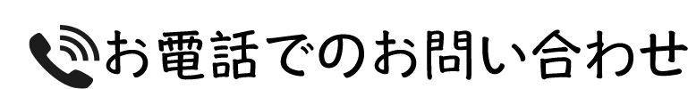 wh-kikaku006003.gif
