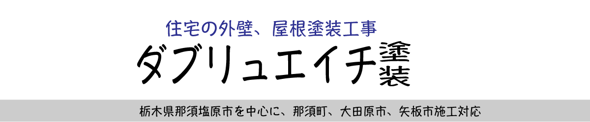 wh-kikaku006010.gif